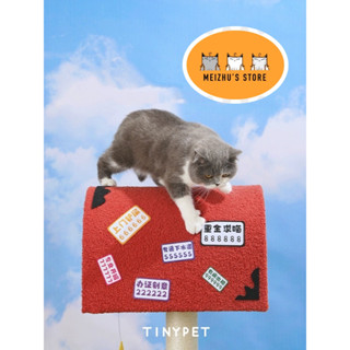 Tinypet คอนโดแมว แถมฟรีแผ่นรองนอน กล่องไปรษณีย์ ของเล่นแมว ลับเล็บแมว