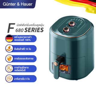 Günter &amp; Hauer Air Fryer ในครัวเรือนใหม่ Smart Automatic ความจุขนาดใหญ่ 6.8L Air Fryer Oven AF680