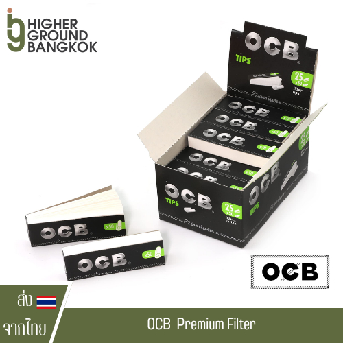 OCB Premium ฟีลเตอร์ จัดส่งไว [แบบกล่อง]