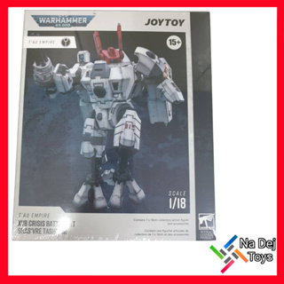 JoyToy Warhammer 40K Tau Empire XV8 Crisis Battlesuit 1/18" Figure จอยทอย เอกซ์วี8 แบทเทิ้ลสูท ขนาด 1/18 ฟิกเกอร์