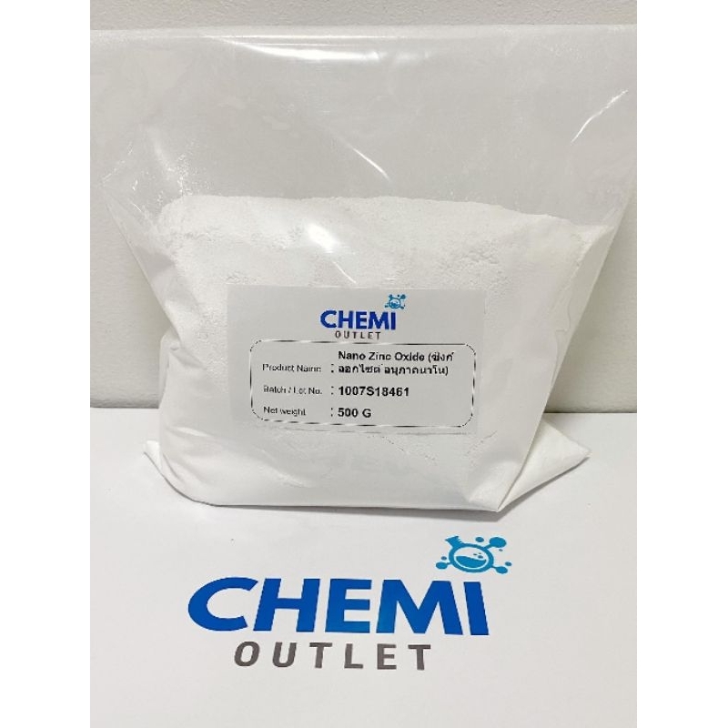 Nano Zinc Oxide (ซิงก์ออกไซด์ อนุภาคนาโน)