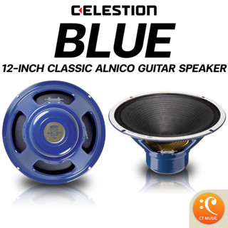 Celestion Blue 8 ohm / 15 ohm ดอกลำโพง