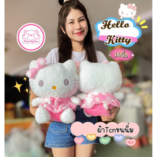 🌸➰ตุ๊กตาคิตตี้ (hello kitty) ขนาด 16นิ้ว ผ้าtcn ขนนิ่ม🌸➰