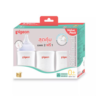 pigeon ขวดนมคอกว้าง สีขาวขุ่น ขนาด 5oz. และ 8oz. แพค 2 ฟรี 1 (งานไทย)