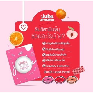 New✨️ JuBu Lip Vitamin💋