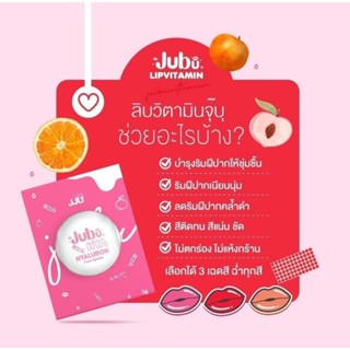 New✨️ JuBu Lip Vitamin💋