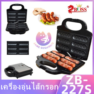 เครื่องอุ่นไส้กรอก Home Breakfast เครื่องทำบาร์บีคิวไส้กรอกไส้กรอกอาหารเช้าไส้กรอกฮอทด็อกเครื่องปิ้งขนมปังไฟฟ้า