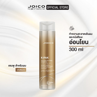 เค-แพค รีคอนสตรัคติ้ง แชมพู 300ml K-Pak Reconstucting Shampoo 300ml.