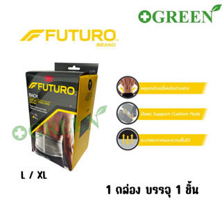 3M FUTURO Comfort Stabilizing Back ฟูทูโร่ อุปกรณ์พยุงหลังเสริมแผ่นโฟม สีเทา Size L/XL