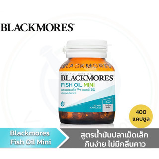 Blackmores Fish Oil Mini 400 แคปซูล