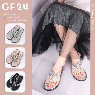 ꕥCatalog Shoesꕥ รองเท้าแตะหูหนีบ ประดับหมุดดอกไม้สีเงิน 3 สี เบอร์ 36-41 (111)