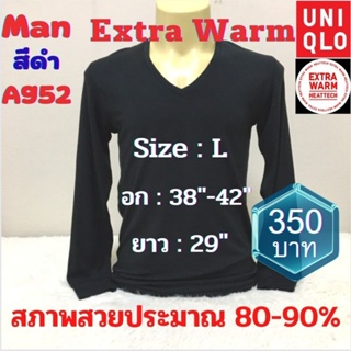 A952 เสื้อฮีทเมคเอ็กซ์ตร้าวอร์มชาย uniqlo heattech extra warm man มือ2