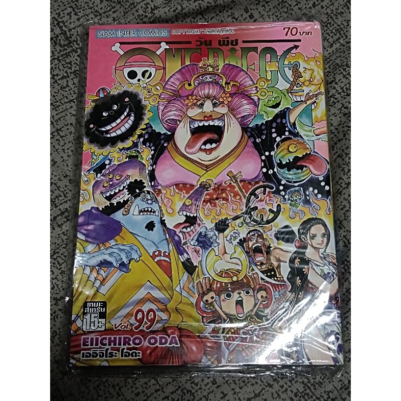 0ne piece วันพีซ เล่ม99-100 มีโปสการ์ด