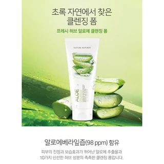 พร้อมส่งในไทย 🇹🇭‼️ Nature Republic Cleaning Foam 😶‍🌫️