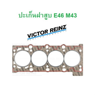 BMW ปะเก็นฝาสูบ VICTOR RIENZ เครื่อง M43 รุ่น E46 l เบอร์ 61-34910-00