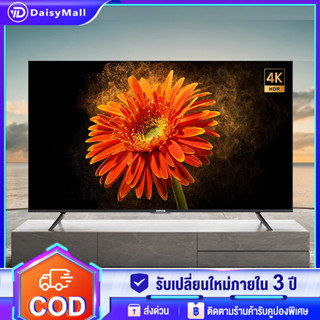 ทีวี 50 นิ้ว สมาร์ททีวี 4K UHD Smart TV LED Android TV โทรทัศน์ Wifi/Youtube/Nexflix