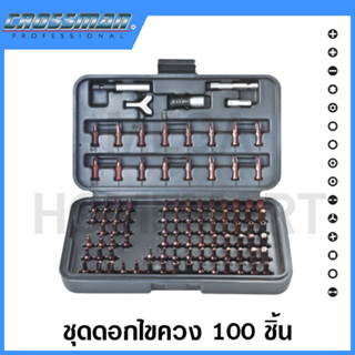 CROSSMAN ชุดดอกไขควง 100 ชิ้น รุ่น 99-061 (Screwdriver Bit Set)