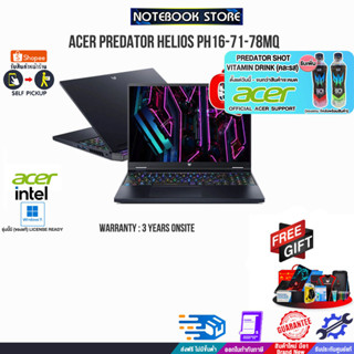 [ผ่อน0%10ด.][รับเพิ่ม!PREDATOR SHOT][แลกซื้อKB216/MS116]ACERPREDATORHELIOS PH16-71-78MQ/i7-13700HX/ประกัน 3 Y+Onsite