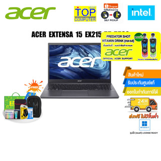 [แถมเพิ่ม! PREDATOR SHOT] ACER EXTENSA 15 EX215-55-5539 (NX.EGYST.009) /i5-1235U/ประกัน2y/