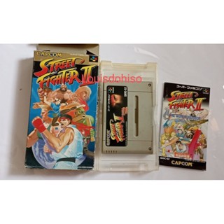 ตลับเกม street fighter II sfc ตลับ สตรีทไฟท์เตอร์ II SFCกล่องสภาพดี super famicom ตลับเกมsfc