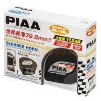 PIAA Slender Horn แตรไฟฟ้า 12 v.(made in japan)