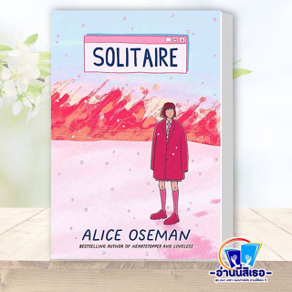 หนังสือ Solitaire แด่เธอผู้เจ็บปวด ผู้เขียน: อลิส โอสแมน  สำนักพิมพ์: อามิโค่/AMICO  หมวดหมู่: หนังสือวาย ยูริ