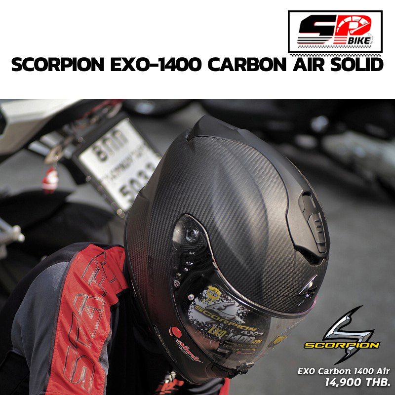 หมวกกันน็อค scorpion EXO-1400 CARBON AIR มาใหม่ ส่งไว