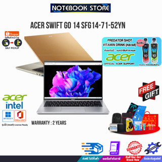 [รับเพิ่ม! PREDATOR SHOT][แลกซื้อKB216/MS116]ACER SWIFT GO 14 SFG14-71-52YN/i5-13500H/รับประกัน 2Y