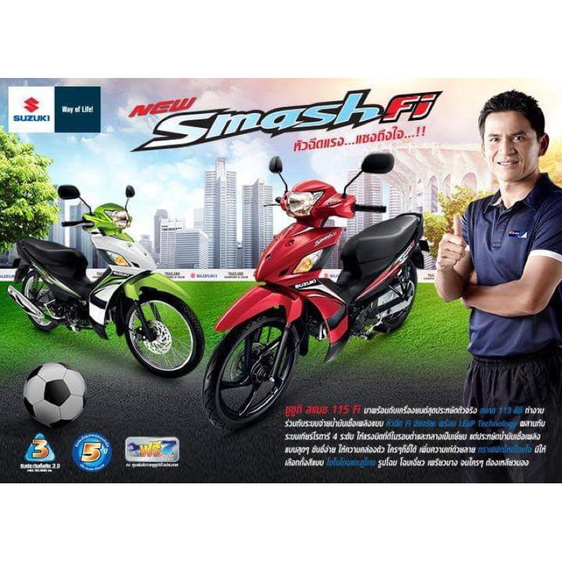 ลวดเบรกหลัง ดึงมือลิง Suzuki shooter115/smash115Fi เเท้ใหม่ - รูปที่ 2