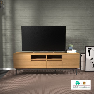 Inhome furniture ชั้นวางทีวีบานเปิด Soft Close W160xD40xH52 รุ่น TV-1653soft