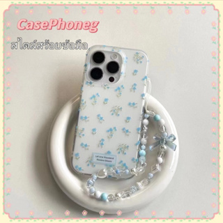 🍑CasePhoneg🍑สไตล์สร้อยข้อมือ ป้องกันการหล่น ขอบเต็ม iPhone 11 14 pro max สีฟ้า ดอกไม้ ลวดลาย เคสใส case for iPhone 12 13