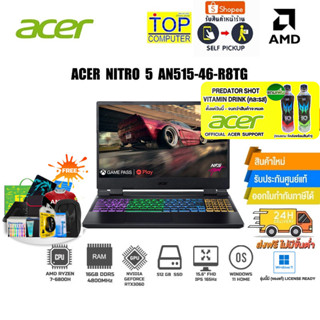 [แถมเพิ่ม! PREDATOR SHOT][แลกซื้อKEYBOARD KB216/MOUSE MS116]ACER NITRO 5 AN515-46-R8TG/Ryzen 7 6800H/ประกัน3ปี+onsite/