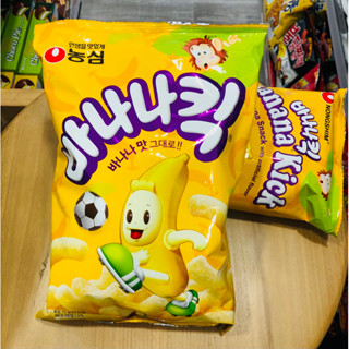 banana kick banana snack ขนมอบกรอบรสกล้วย