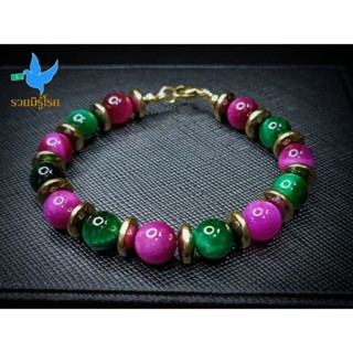 สร้อยข้อมือหินแท้ ไทเกอร์อาย (Tigers eye) สีเขียว+สีชมพู ไซต์ 8 mm.