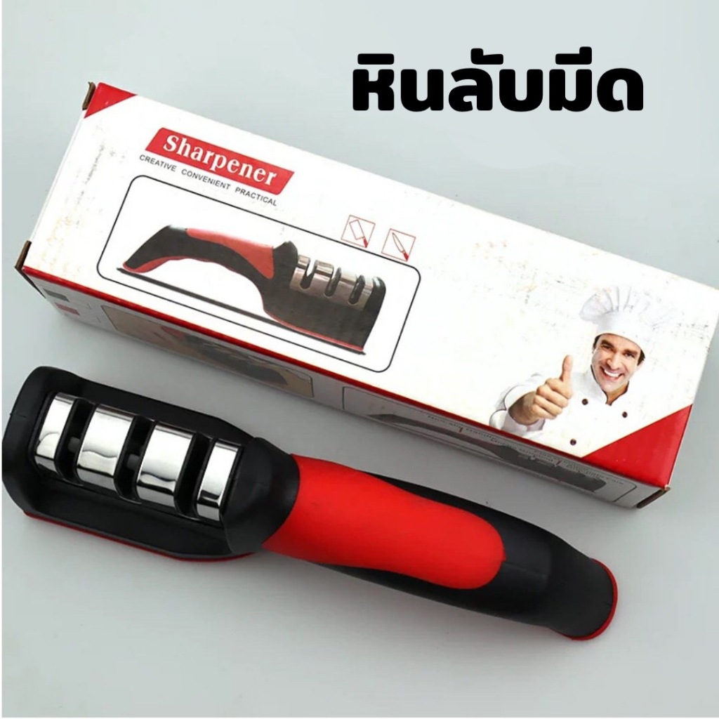 แท่นลับมีด คุณภาพดีเยี่ยมหินลับมีด Knife sharpener ลับได้ เครื่องลับมีด อุปกรณ์ลับมีด ลับได้