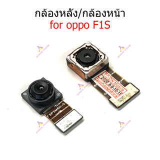 กล้องหน้า OPPO F1S กล้องหลัง OPPO F1S กล้อง OPPO F1S