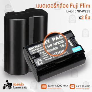 9Gadget - รับประกัน 1ปี - แบตเตอรี่กล้อง Fujiflim NP-W235 2000mAh แบตเตอรี่ แบตกล้อง แบต เคส กระจก เลนส์ กระเป๋า - Camera Battery X-S20, X-T5, X-T4, X-H2 X-H2S, GFX 50S II, 100S Case Lens Hood Glass