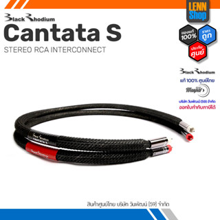 BlackRhodium Cantata S / STEREO RCA INTERCONNECT / ประกัน 1 ปี ศูนย์ไทย [ออกใบกำกับภาษีได้] LENNSHOP