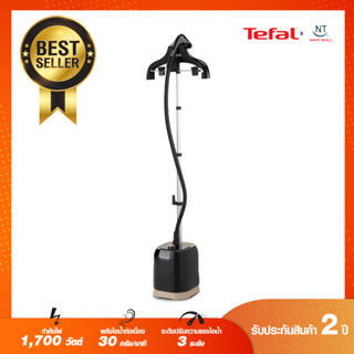 TEFAL เครื่องรีดถนอมผ้าไอน้ำ รุ่น IT3420 สีดำ ขนาด 1700 วัตต์ รับประกันศูนย์TEFAL 2 ปี