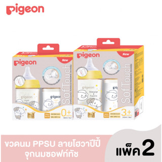 Pigeon ขวดนมคอกว้างรุ่น Soft Touch - Howapipi