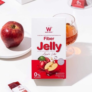 ส่งฟรี/ส่งไว​ เจลลี่ไฟเบอร์​ไซเดอร์​ W Fiber Jelly Apple Cider 🍎พุงยุบไว ดีท็อกซ์ของเสีย ลดน้ำหนัก​ ช่วยขับถ่าย​ ลดพุง