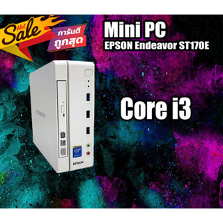 MINI PC มือสอง EPSON Endeavor ST170E Core I3 Gen4 มีหลายสเปคให้เลือกใช้งาน มีประกันร้าน 1 เดือน