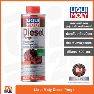 Liqui Moly Diesel Purge น้ำยาล้างหัวฉีด วาล์ว ห้องเผาไหม้ 500 ml.