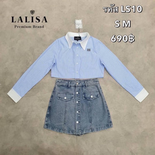 เซ็ตเสื้อ+กางเกงกระโปรง งานป้าย LALISA