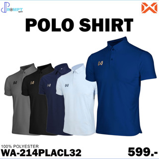 เสื้อโปโล เสื้อโปโลสีพื้น WARRIX WA-214PLACL32 ชุดที่ 1 ของแท้100%