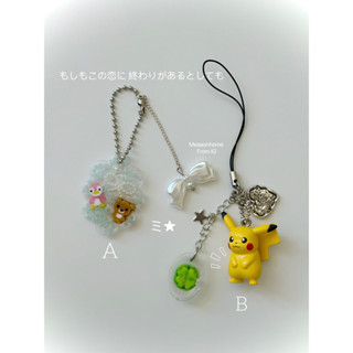 ミ★ Sanrio San-X Kawaii Characters Keychain, handmade with love &lt;3 พวงกุญแจ