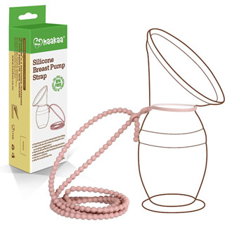 Haakaa Silicone Breast Pump Strap สายคล้องสำหรับกรวยซิลิโคน