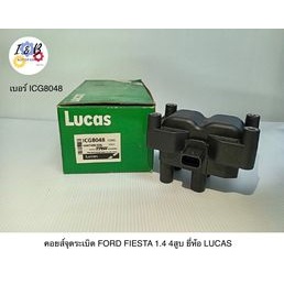 คอยส์จุดระเบิด FORD FIESTA 1.4 4สูบ ยี่ห้อ LUCAS เบอร์ ICG8048