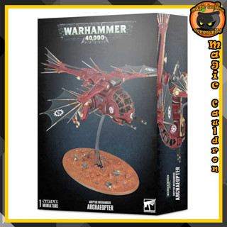 Adeptus Mechanicus Archaeopter Fusilave Warhammer 40000