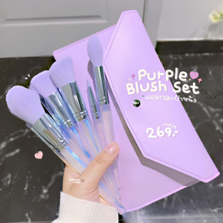 เซตแปรงน้องมันม่วง💜 • PURPLE BRUSH SET •